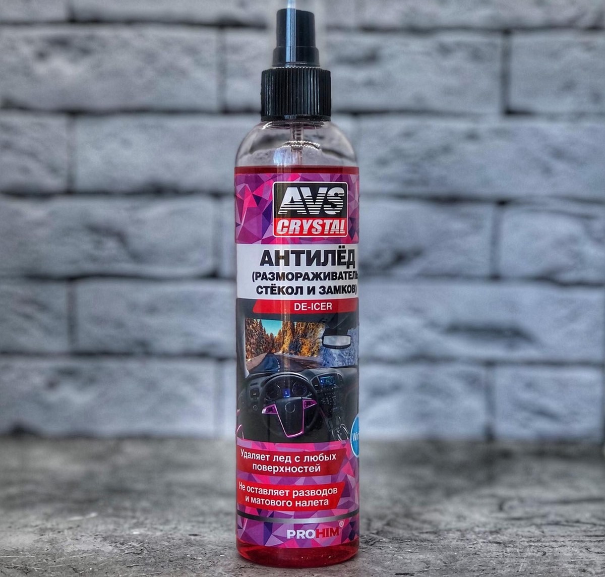 Pasta na zuby na zrcadle vašeho auta zmrazí led během 2 minut - image 1